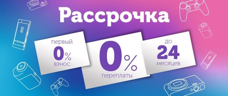 Почему могут не оформить рассрочку на телефон м видео